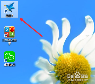 如何同是用迅雷下载多个任务