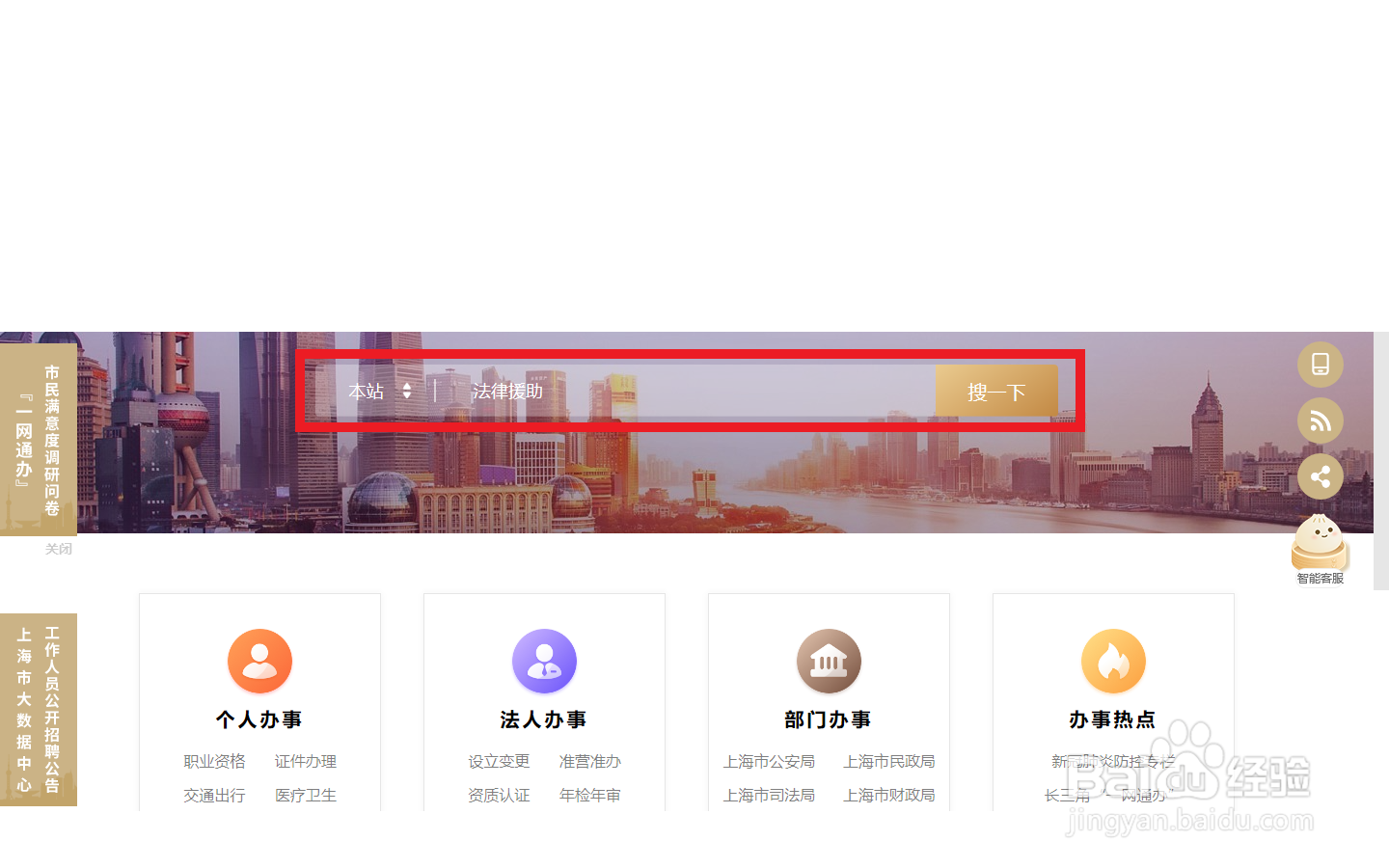 怎样找专业且优秀律师