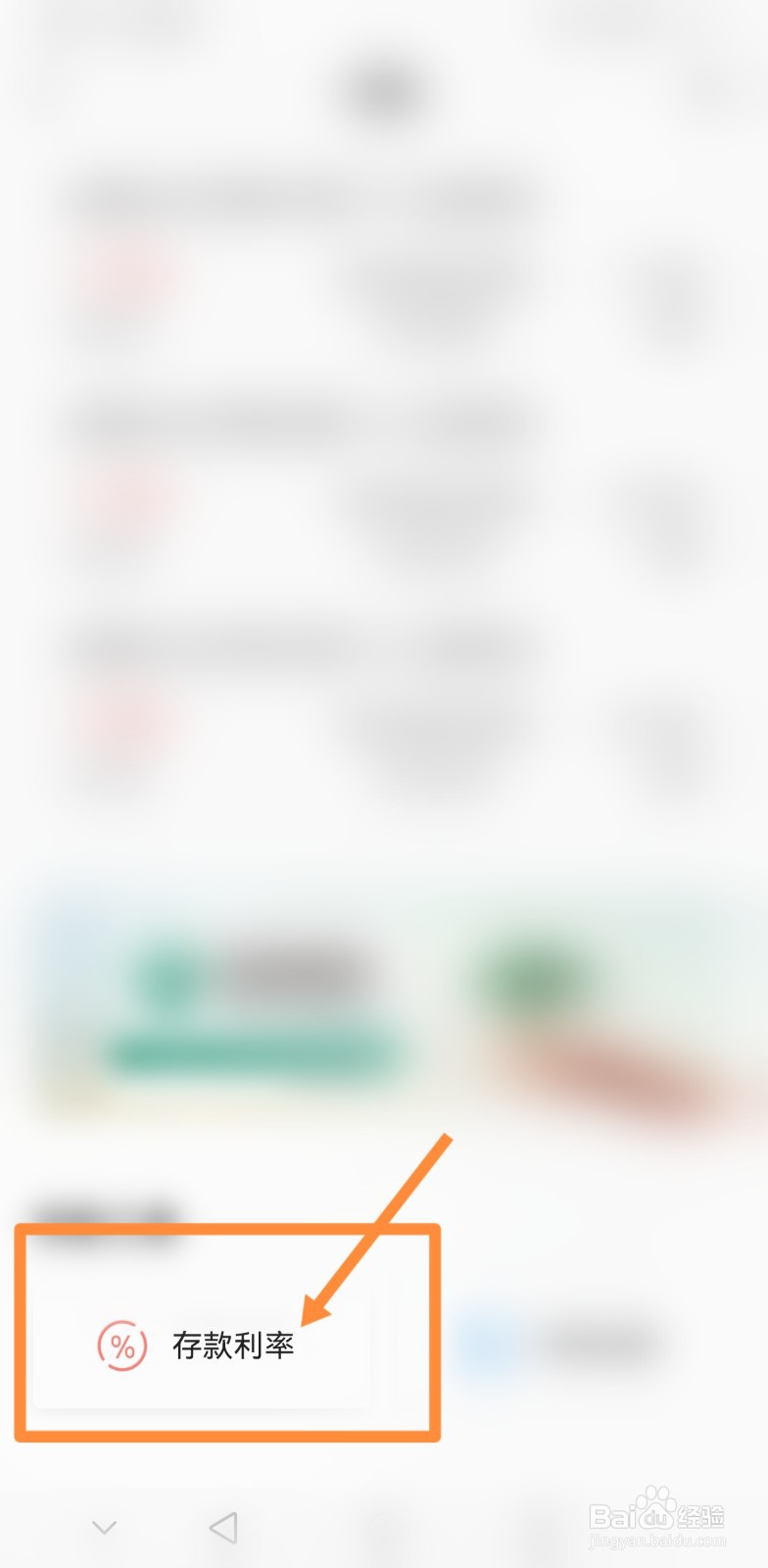 银行利息2022年怎么算