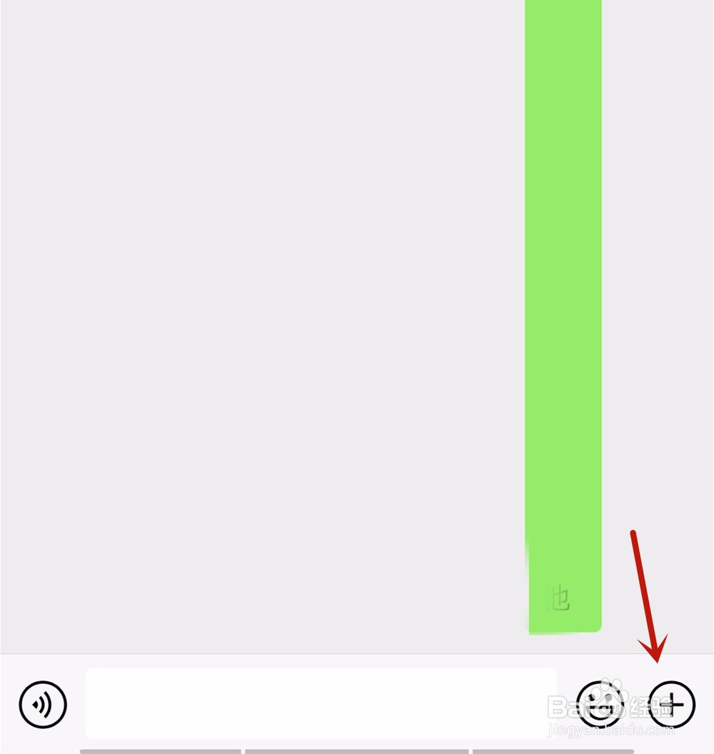微信怎么发红包