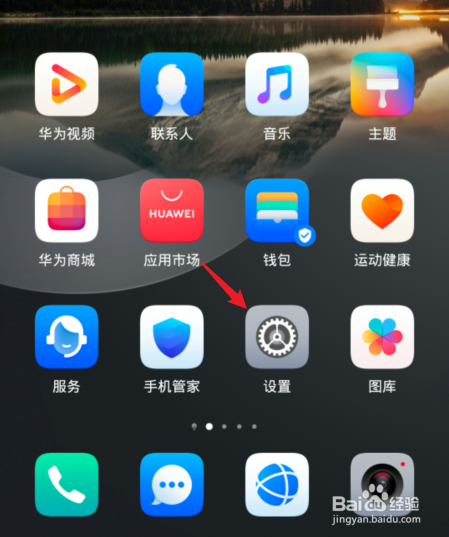 airpods怎么连华为手机