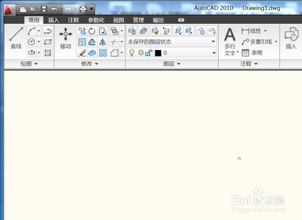 CAD2010定距等分功能介绍
