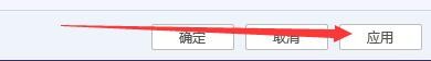 如何设置腾讯电脑管家开启浏览器划词搜索功能