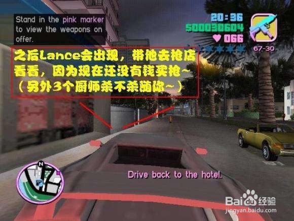 lust city 攻略