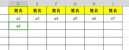 WPS Excel表格中如何姓名集中打印