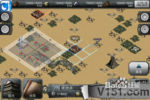 三国征途攻略：武将牌面详细解析