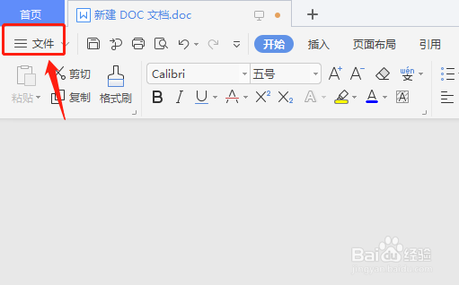 Word如何设置取消拖放式文字编辑