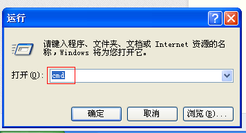 IP冲突这么办
