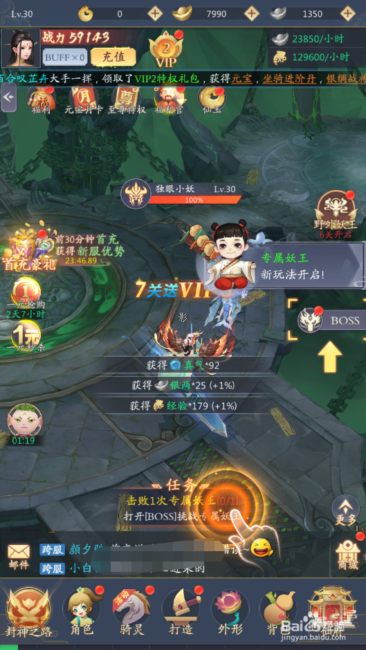 九州八荒录如何使用激活码
