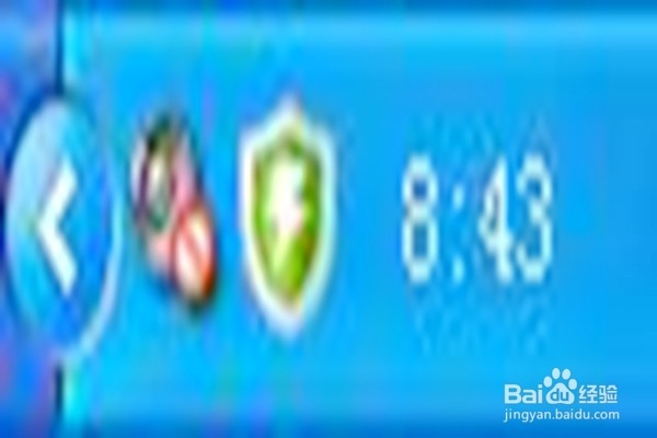 怎样快速调节电脑的音量?