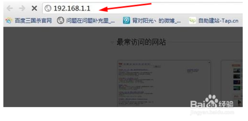 无线路由器怎么设置wifi无线上网