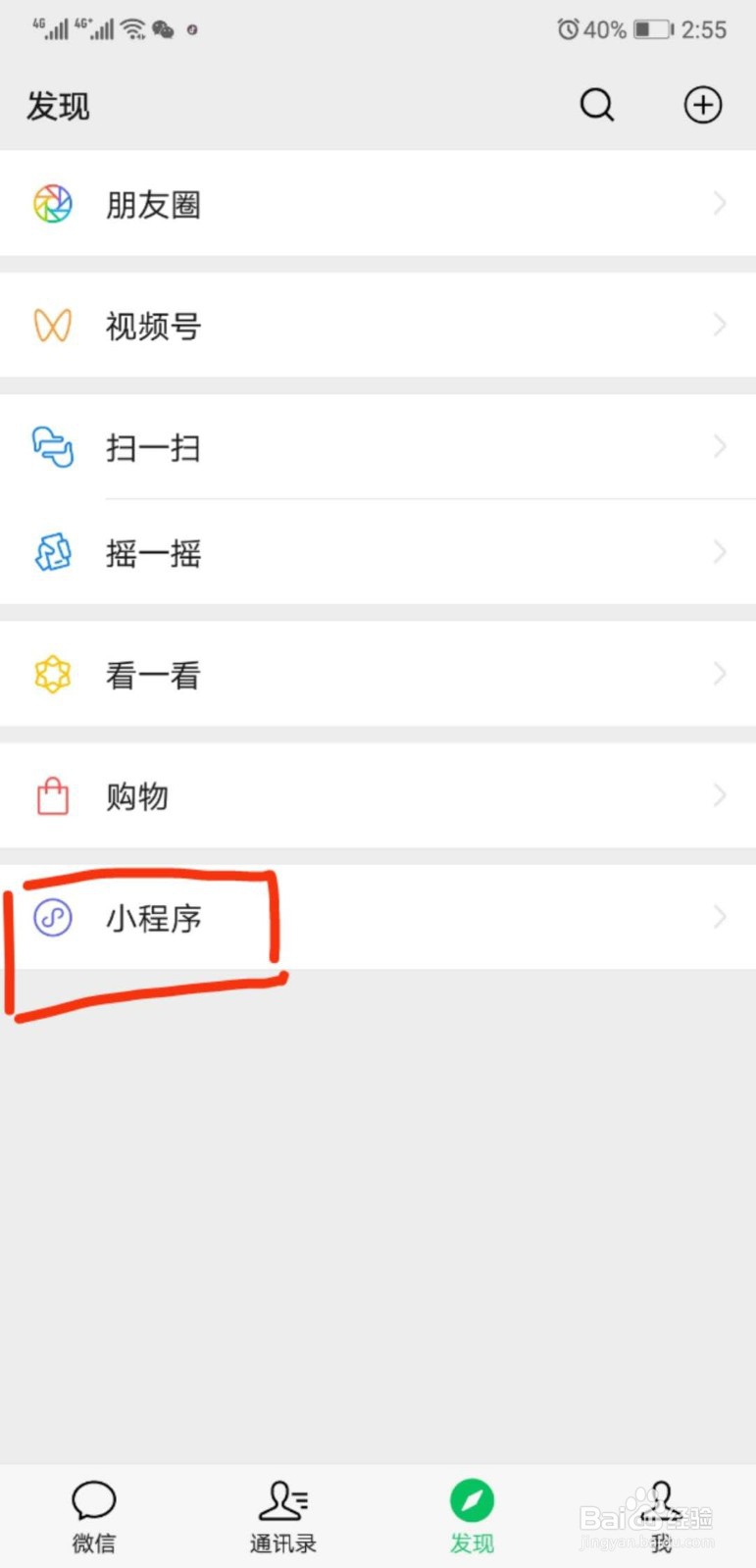 如何在线上收集学生作业