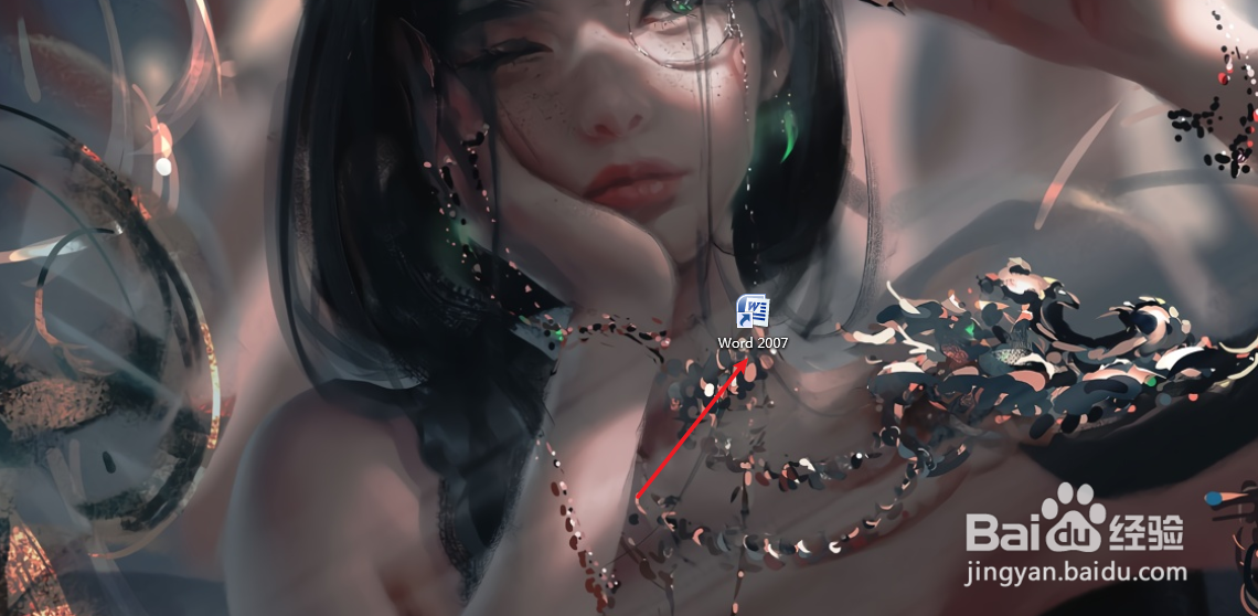 如何在Word里面插入表格