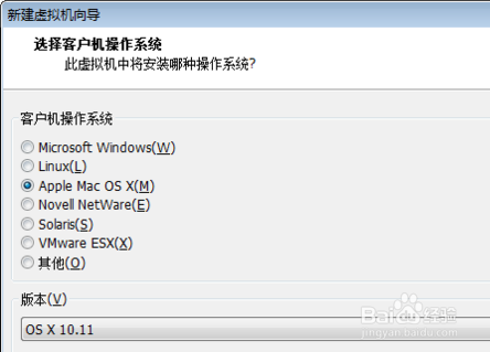 Windows下 VM12虚拟机安装OS X 10.11