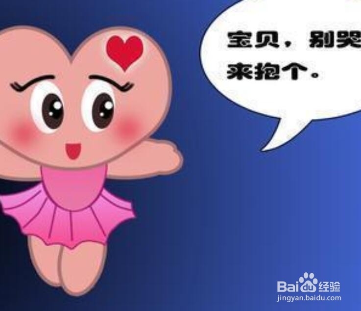 和女朋友生气了应该怎么办