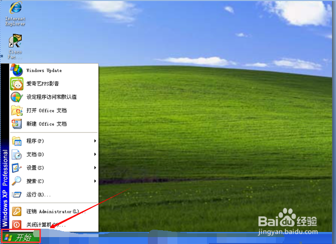 输入法要如何设置?