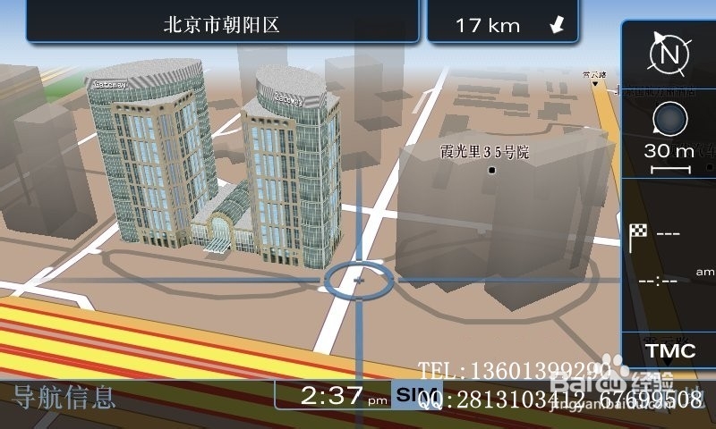 奥迪升级导航地图