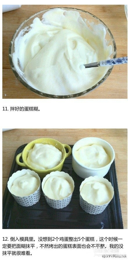 超级诱惑的舒芙蕾。快点学会！小甜品制作