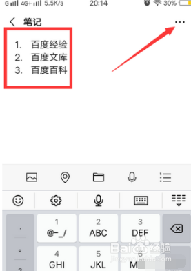 微信怎样将收藏的笔记设置为浮窗