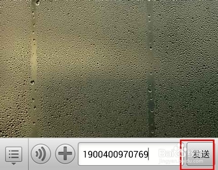 微信怎么查快递
