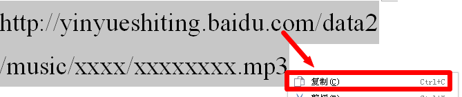 免费添加QQ空间音乐