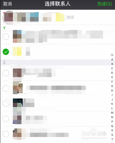 怎样知道你的微信好友有没有删除你