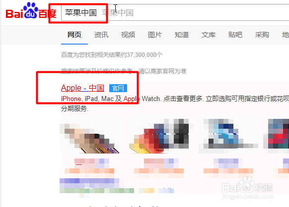 Apple ID登不上去怎么办