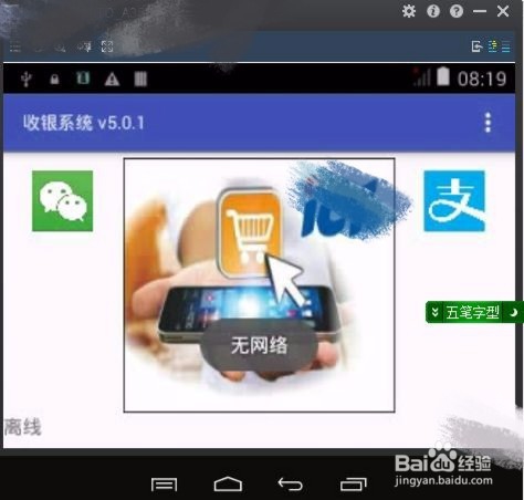 研龙科技3G-MDB模块升级分享