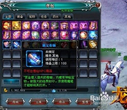 龙曜平民玩家赚钱技巧