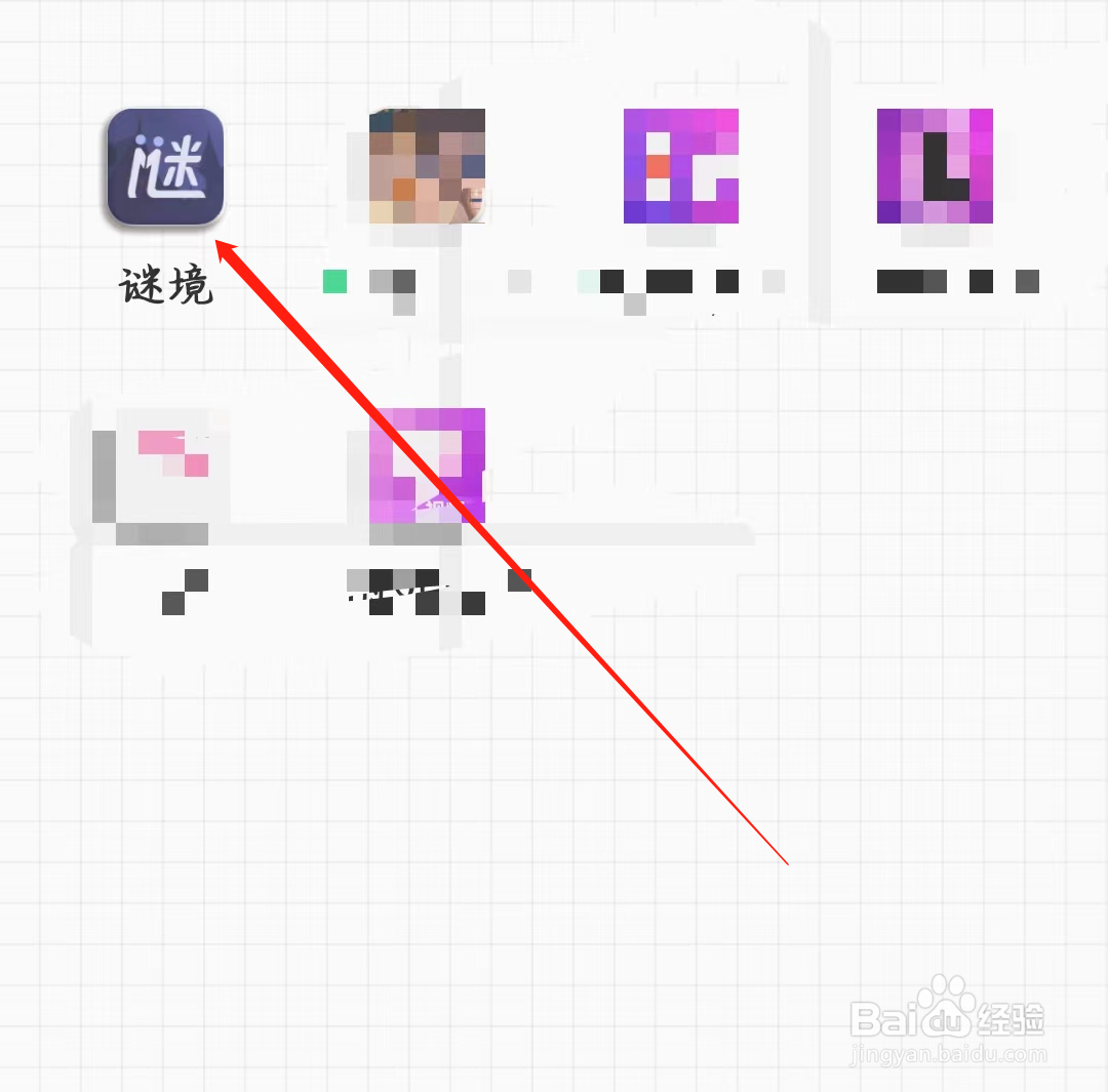 谜境如何设置个性签名