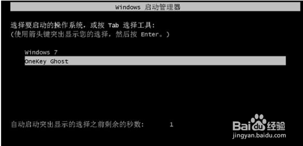 xp如何升级win7