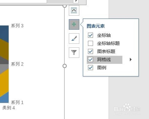 Word2016怎样插入曲面图