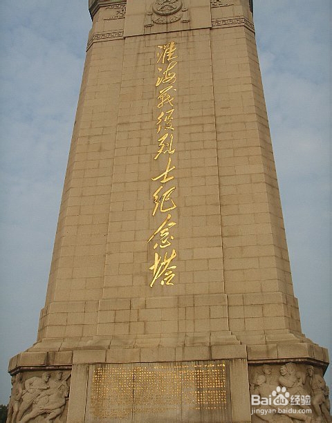 徐州旅游攻略：[2]徐州景点简介