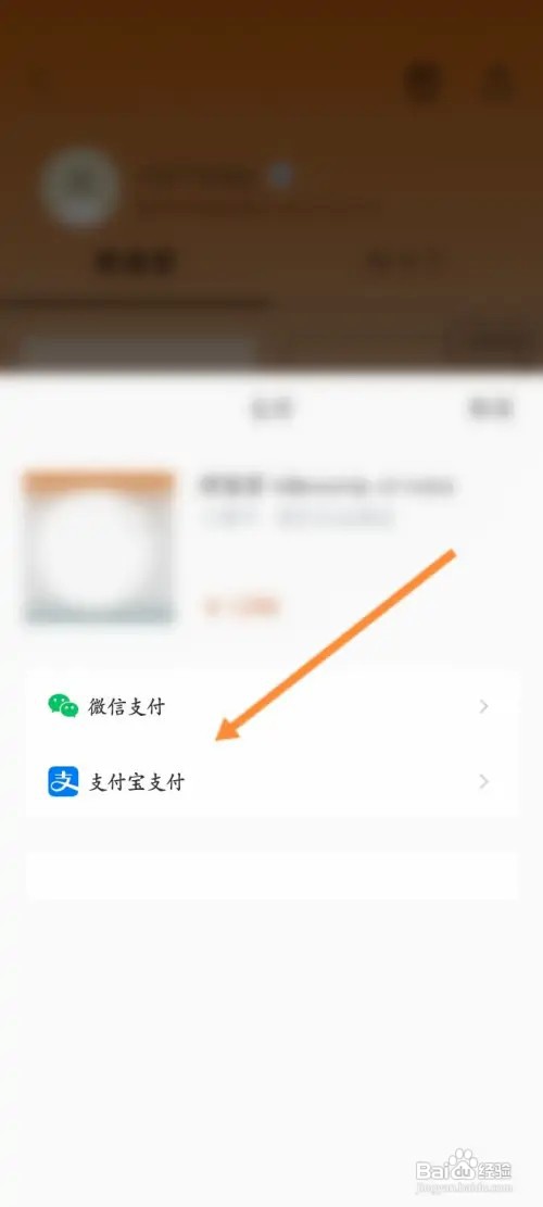 看理想软件怎样加入理想家