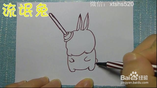 学画简笔画流氓兔