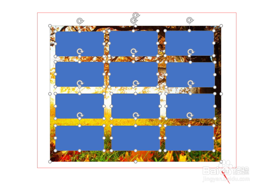 PPT如何拆分图片呢？