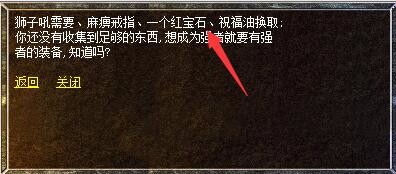 飞天传奇|无忧传奇里面新手如何获得高级技能