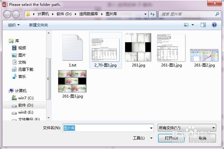 产品数据库：[10]录入结束适用信息
