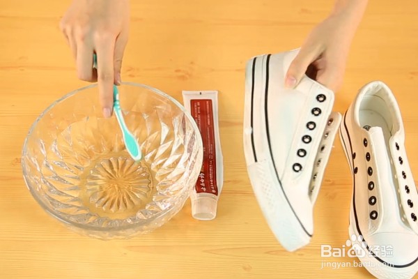 如何清洗白色鞋子？