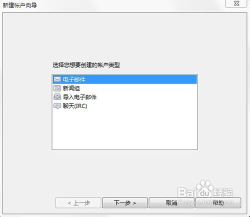 怎样使用Opera浏览器收发邮件