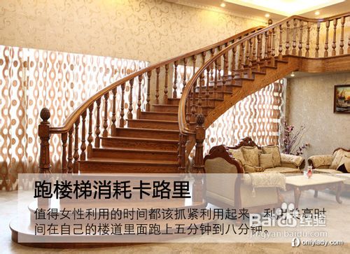四招让你宅在家也能轻松瘦身