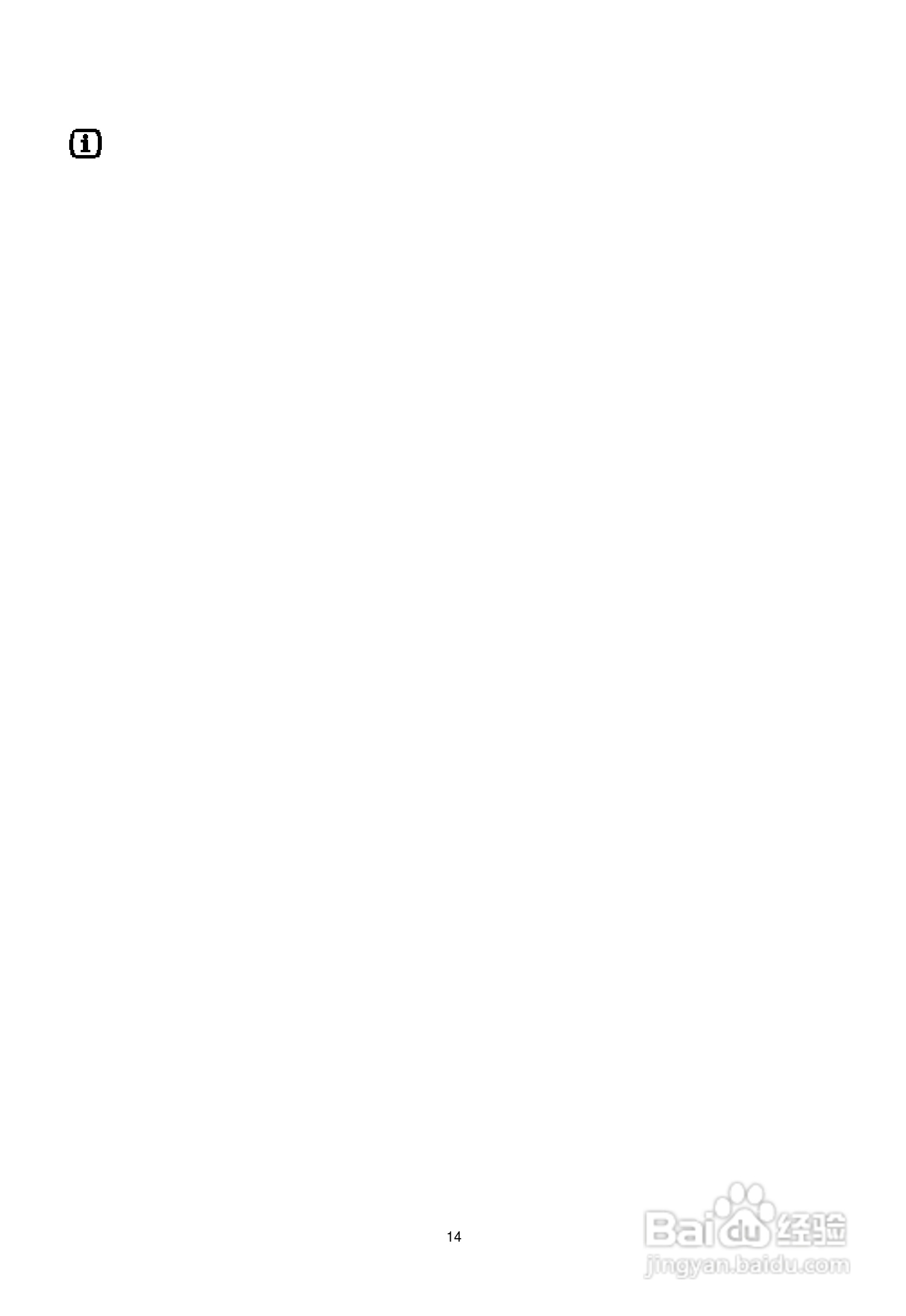 伊莱克斯洗衣机EWS1258型使用说明书:[2]