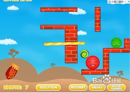 红球与绿球小游戏怎么玩？