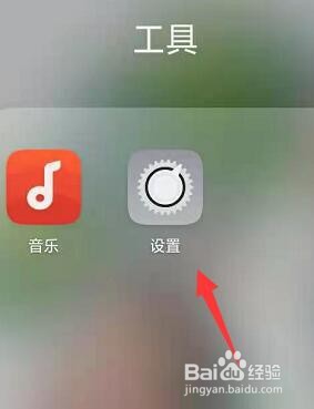 oppo手机怎么查看电池耗电详情