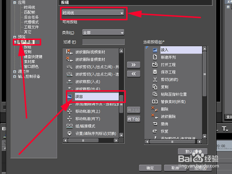 如何制作音频特效效果