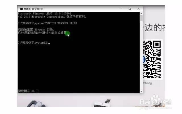 连不上网怎么办?简单3招就能解决!