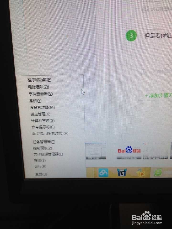 win8如何共享打印机