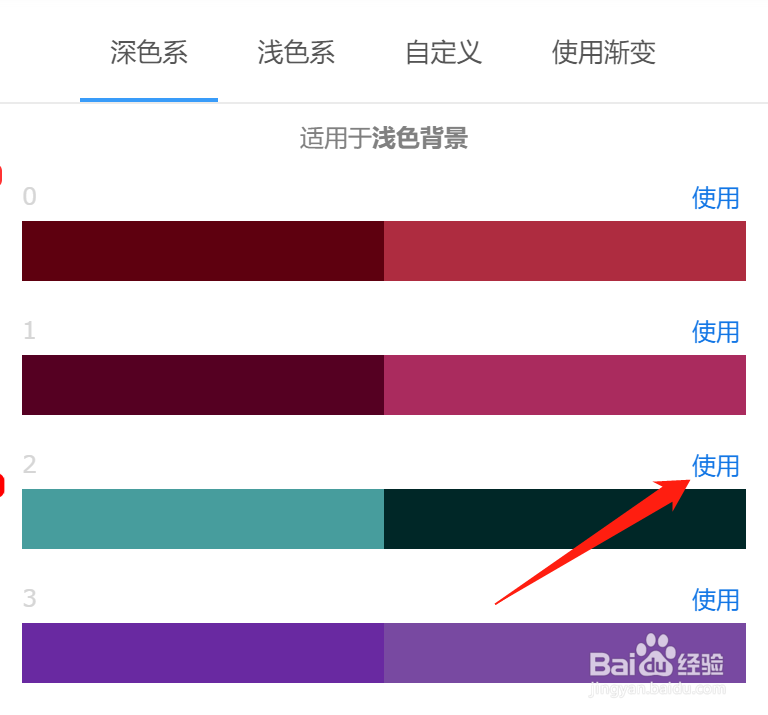 文字云生成器如何使用——词云教程
