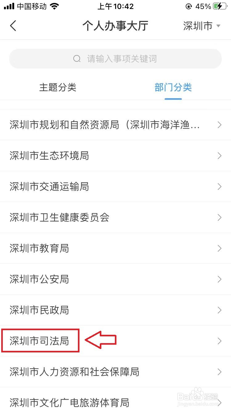 醉驾处罚标准2020初犯怎么判?