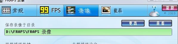 怎样录制游戏视频